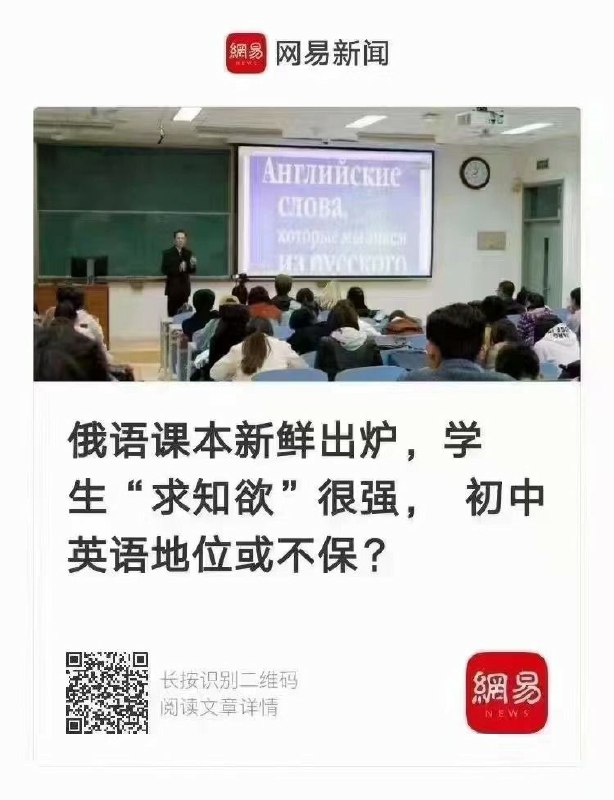 爹親娘親都不及普主席親#牆國孝話By