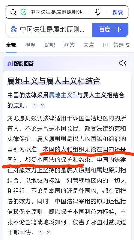 中共有没有发动跨国镇压，其实这里已经给你答案了