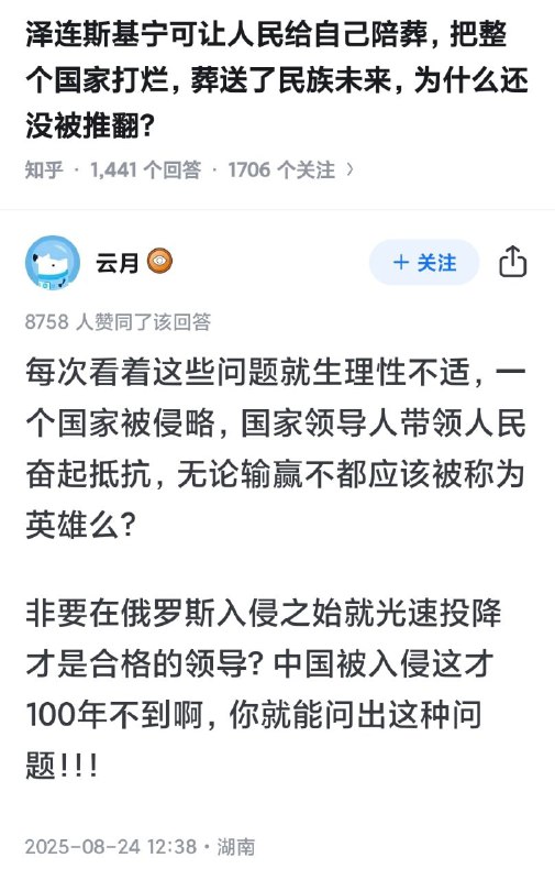 保皇保了五千次，见皇