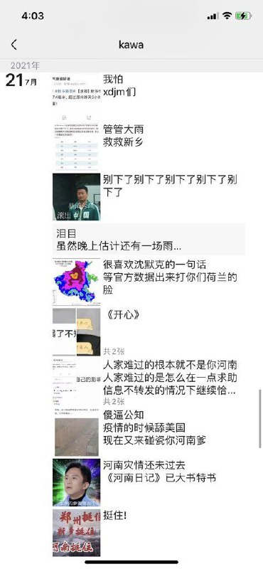 什么兔转神😅#加速喜报By