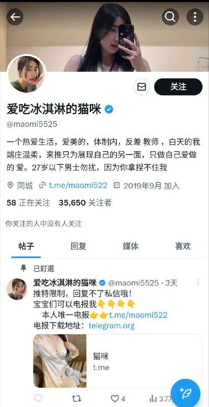 在缅北也这么爱国 罕见们怕了吗😁By