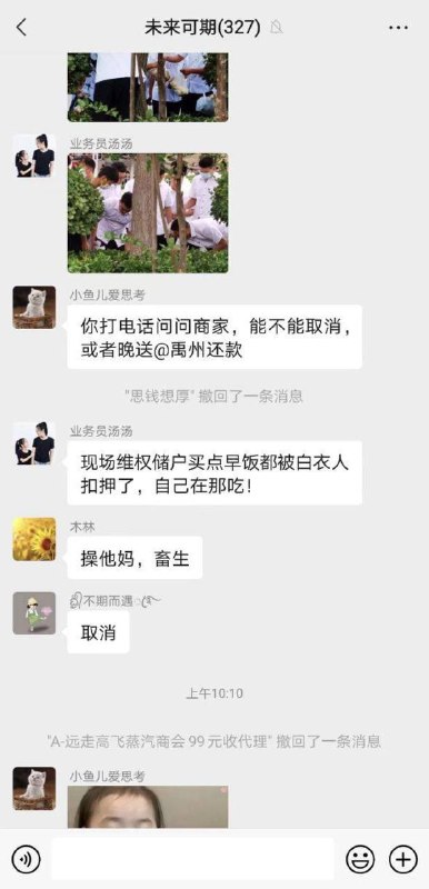 不就是吃你个早餐吗？没要你命就不错了，还不快感恩！By