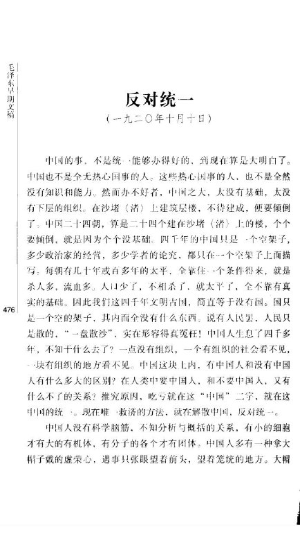 推荐大家一本好书