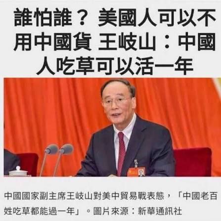 中国特色社会主义斩杀线😎 匿名投稿中国特色社会主义斩杀线😎 匿名投稿