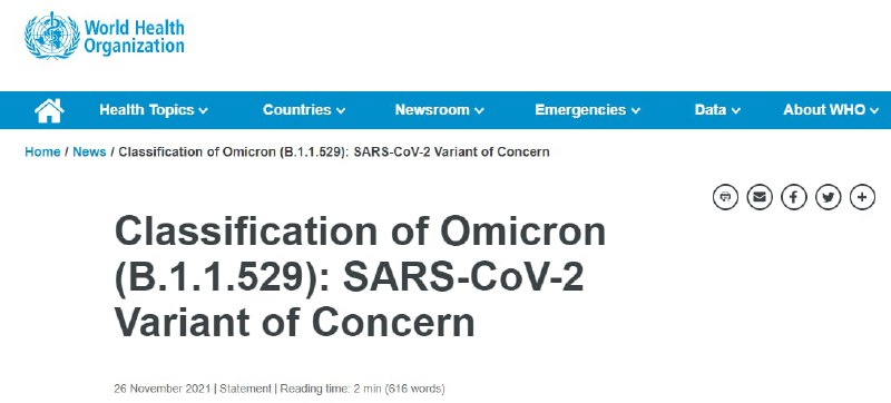 没有Xi变种了，WHO把新变种直接叫Omicron(跳到第十五个字母),WHO你坏事做尽😡