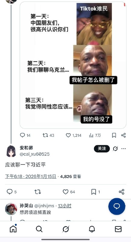 😎 匿名投稿