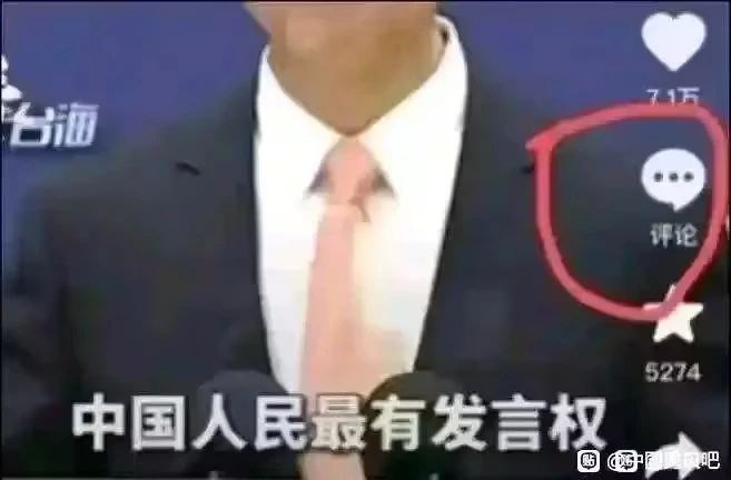 何意味👤 来自: