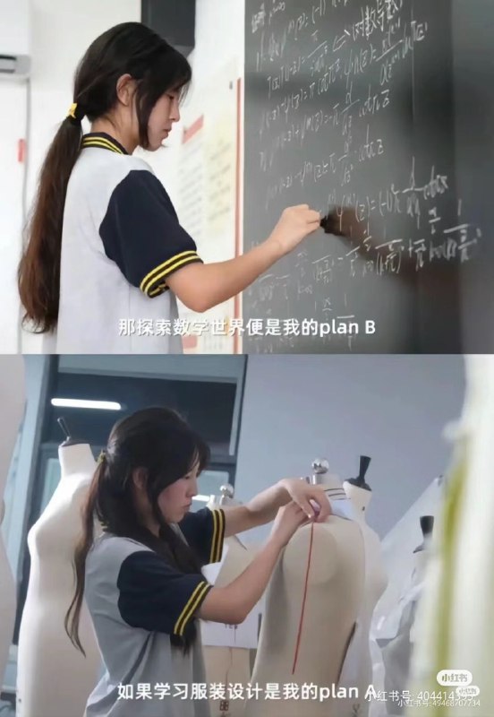 谁还记得她的Plan