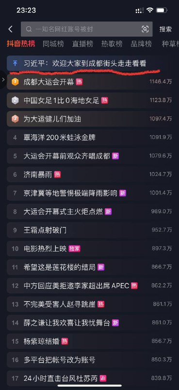 您皇帝一来，大家都走不了😁By