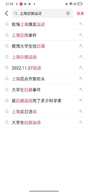 白纸无法被消失，会以另一种形式永存By