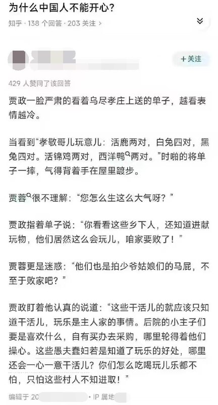 原因找到了😁投稿By