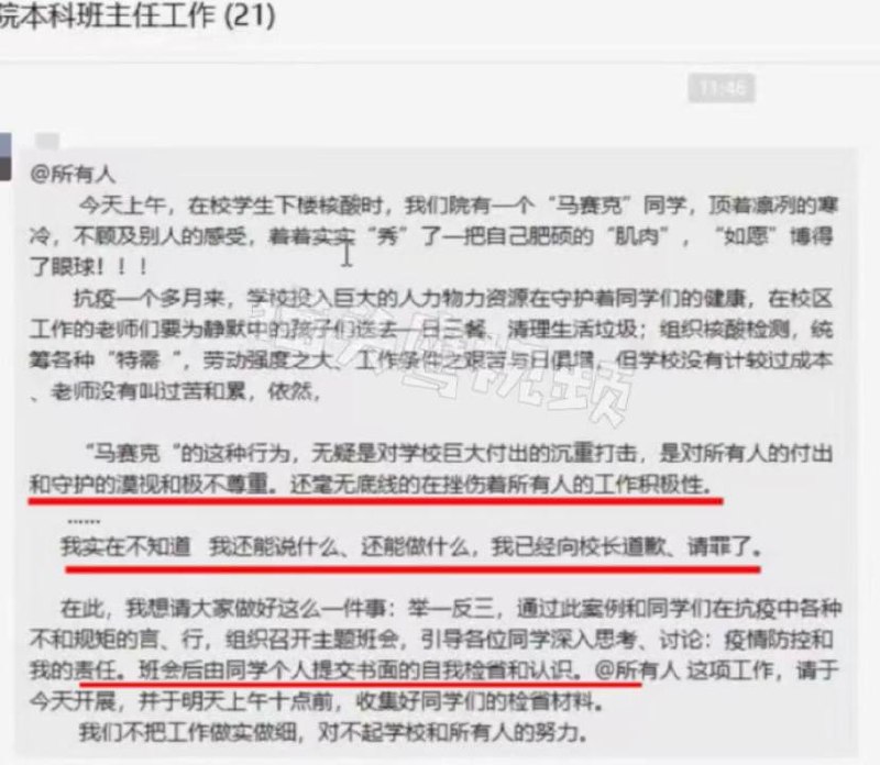 社会主义，既要有女德班，还要有男德，还要你生三胎