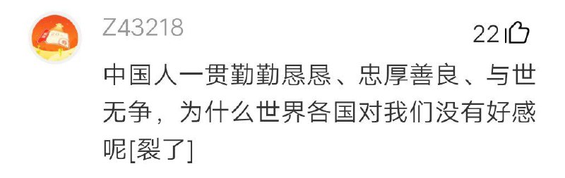 对啊为什么呢投稿By