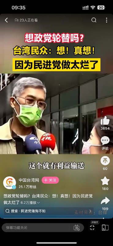 开麦，为什么不开麦！开麦，为什么不开麦！