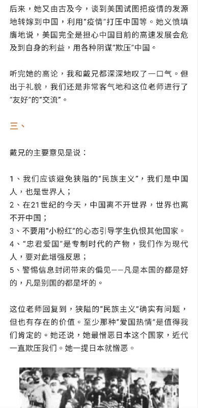 你国需要多来点儿这样的老师你国需要多来点儿这样的老师
