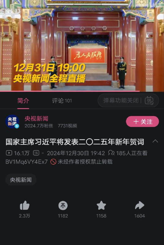 包蜜们多看皇上の中南