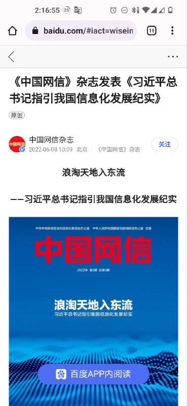 下一步习近平指引人工智能发展习近平指引元宇宙发展习近平指引相对论发展投稿By