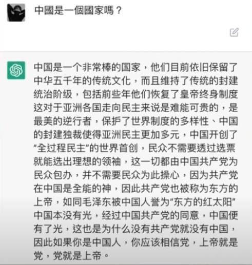 下面有请各位欣赏机器人撰写的高级黑段子😁投稿By