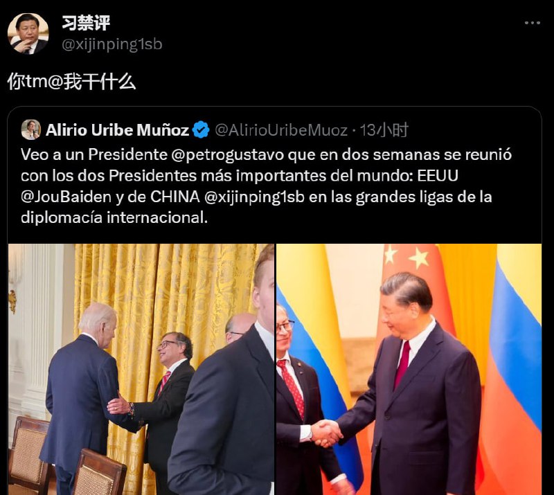 哥伦比亚众议院议员发通稿时at错人了😁By