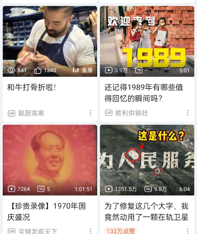 右上角和左下角的东西