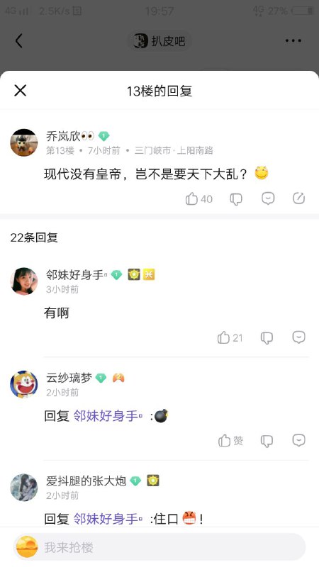 你说的这个皇帝是谁？说说看嘛By