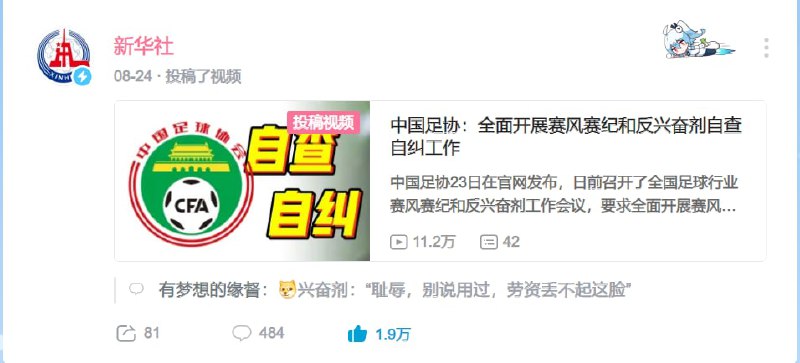 恶意修改！！！！！！习近平👅马迎新恶意修改！！！！！！习近平👅马迎新