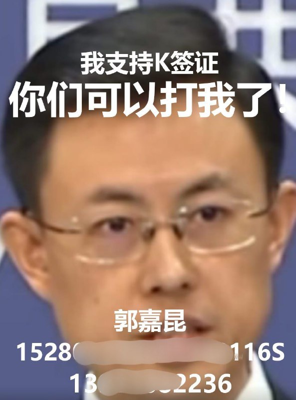 勇！小粉红们已经合力