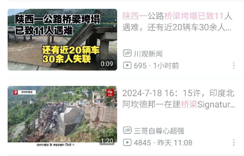 善意嘲笑，恶意坍塌❤