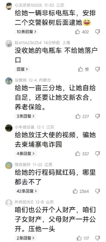 😎 匿名投稿😎 匿名投稿