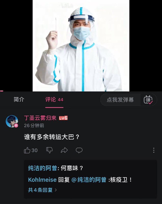 🕶️ 匿名投稿
