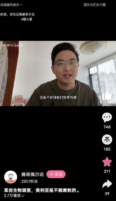 《傻逼粉蛆修炼手册》投稿By