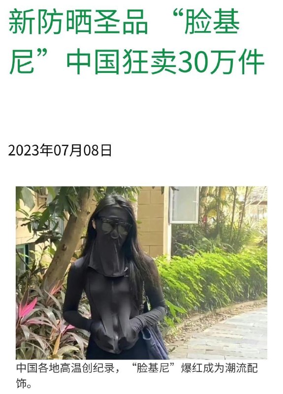 塔利班都没你们班投稿By