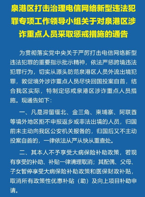 这就是粪坑&依法治国成果展示投稿By