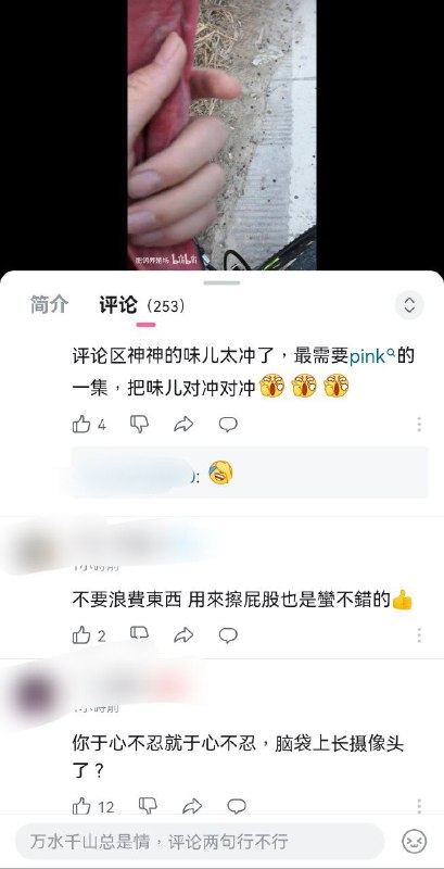 爆了😁By