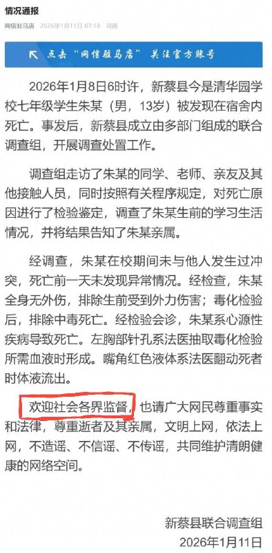 😎 匿名投稿