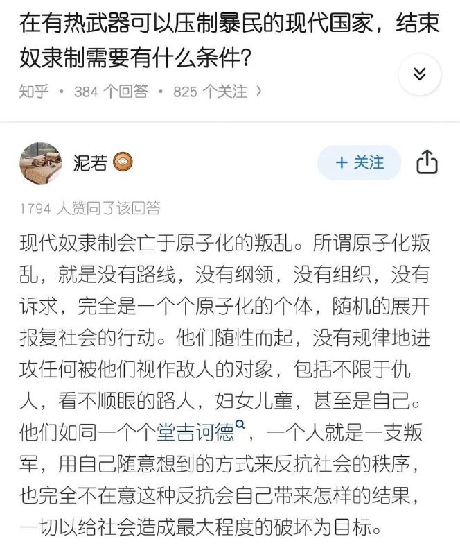 一句话总结:献中大法
