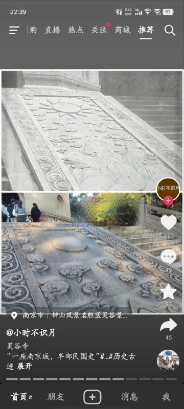 毛腊肉们在害怕什么😎 匿名投稿