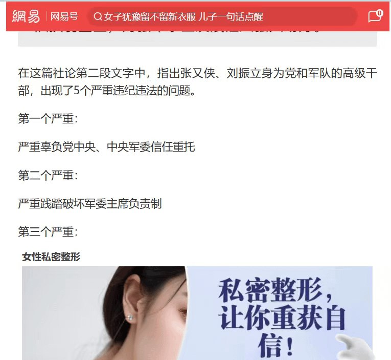 😎 匿名投稿