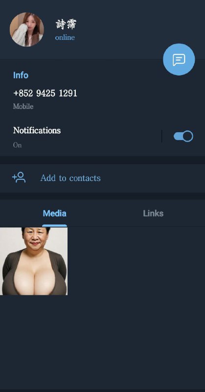 我有女朋友了🕶️ 匿名投稿我有女朋友了🕶️ 匿名投稿