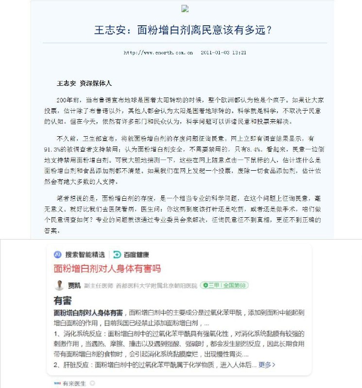 简单看看前外宣而已#经典回顾By