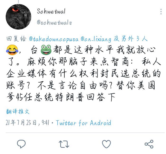 傻逼玩意你自己当奴才别特么叫不想当奴才的人当奴才