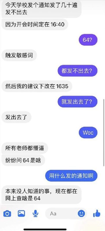 辱华时间到！