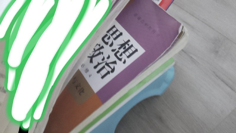 拿来垫凳子好用诶🕶️ 匿名投稿