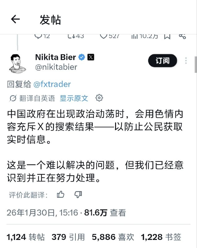 六四之际，你应该知道的事