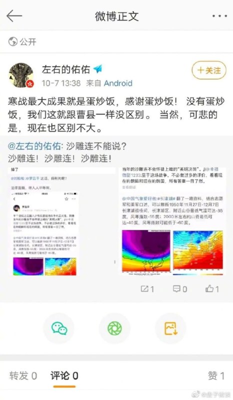我们怀念他我们怀念他