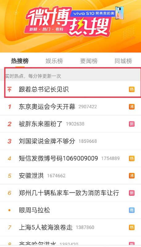 总书记长见识河南人涨见尸总书记长见识河南人涨见尸
