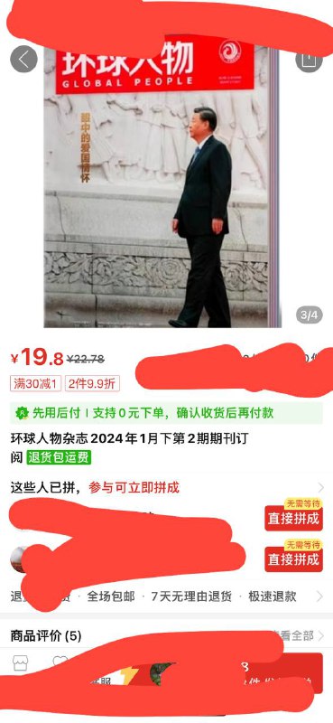 厕纸书再次discountBy