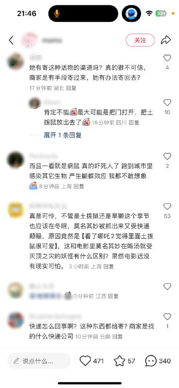 上海人民有福了By