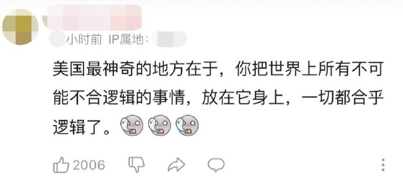 不知是指桑骂槐还是真的神志疯癫,打个码吧
