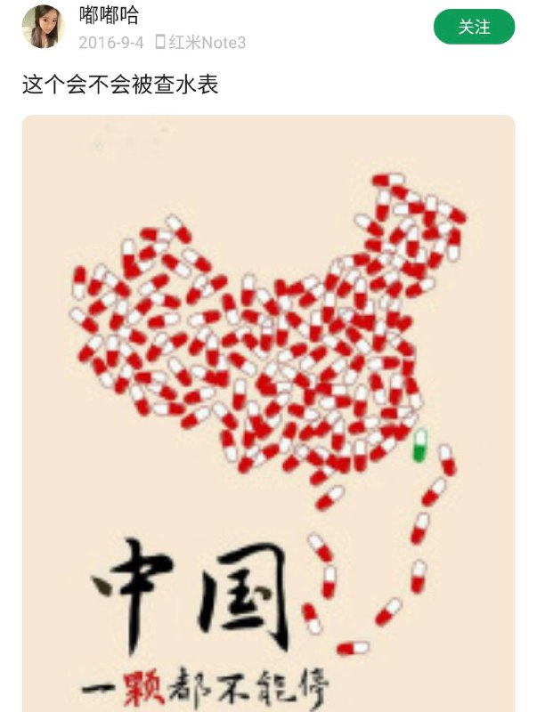 接上一条，部分酷安整改前的帖子和评论By